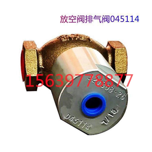 寿力空压机配件压力调节阀减压阀88291002-741螺杆机压力调节器阀
